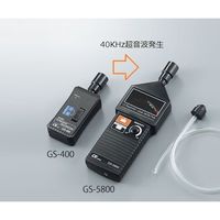 アズワン エアーリークテスター用超音波発生器 4-374-02 1個（直送品）