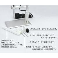 アズワン USBデジタルマイクロスコープ SDM200 1個 4-449-01（直送品）