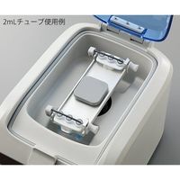 アズワン ビーズ式粉砕機 BHA-6 1個 4-461-01（直送品）