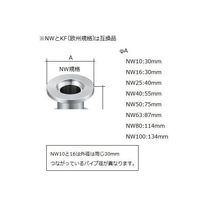 アズワン ノズル KF16タイプ NZR16 1個 4-490-01（直送品）