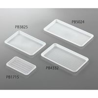 アズワン PP浅型バット PB3825 1個 4-539-02（直送品）