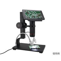 アズワン デジタルマイクロスコープ(モニター付) WAT3045 1個 4-554-01（直送品）