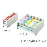 アズワン 耐熱カラフルラベル用ディスペンサー 1列タイプ 4-737-01 1個（直送品）