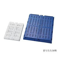 アズワン 折りたたみコンテナ(コンパクト) ホワイト PC-SWH 1個 4-760-01（直送品）