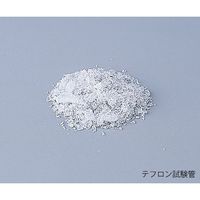 アズワン 凍結粉砕機 HTPH-01 1個 5-3252-21（直送品）