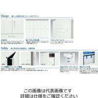 エスコ 1200x450x1030mm 収納庫(引き戸) EA954DJ-14 1台（直送品）