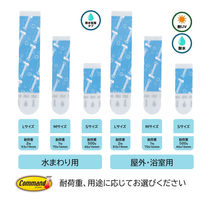 スリーエム ジャパン 3M コマンドタブ 水まわりにも使えるタイプ 貼りかえ用タブ Sサイズ(4枚入) CMT-WR-S 1パック(4枚)（直送品）