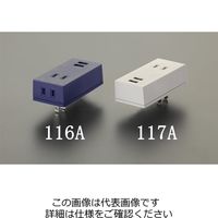 エスコ AC100V/14A タップ(USBポート付/ホワイト) EA940CD-117A 1セット(3個)（直送品）
