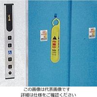 エスコ 113x500x55mm サインフック EA983DE-86 1セット(3個)（直送品）