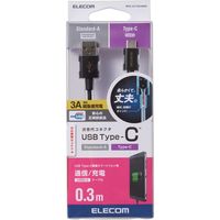 USBケーブル タイプC (A-C) 30cm 認証品 やわらか耐久 ブラック MPA-ACYS03NBK エレコム 1個