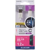 USBケーブル タイプC (A-C) 1.2m 認証品 やわらか耐久 ホワイト MPA-ACYS12NWH エレコム 1個