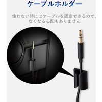 エレコム 車載用AUXケーブル/φ3.5オス-φ3.5オス（L字）/スリム/1.0m/ブラック MPA-C35L10XBK 1個