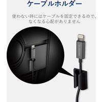 エレコム 車載用AUXケーブル/Lightning-φ3.5オス（L字）/スリムデザイン（カール）/1.0m/ブラック 1個