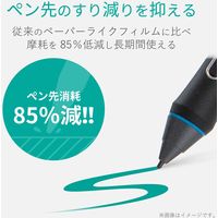 WacomCintiq13HD/Touch/Companion2 フィルム 13.3 ケント紙 TB-WC13FLAPLL エレコム 1個（直送品）