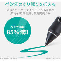 WacomCintiqPro16 フィルム 16インチ ペーパーライク 反射防止 ケント紙 TB-WCP16FLAPLL エレコム 1個（直送品）