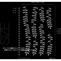 東京ステッカー ウォールステッカー 大判 転写 植物【ハリエンジュ/YGR/L】 TSー0018ーBL （直送品）
