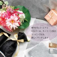 シモジマ HEIKO ソフトメタルリボン 18×20 ゴールド 001401301 1セット(1巻入×4巻 合計4巻)（直送品）