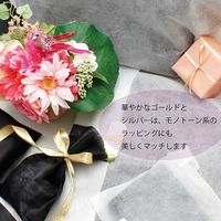 シモジマ エレガンスメタルリボン 24×20 シルバー 001414702 1セット(1巻×3)