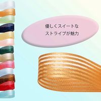 シモジマ クレープリボン 12×10 ネイビー 001417513 1セット(4巻)（直送品）