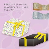 シモジマ HEIKO Rスパークルリボン 12×15 #02 ゴールド 001429802 1セット(1巻入×4巻 合計4巻)（直送品）