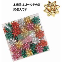 シモジマ HEIKO ミニギフトフラワー ゴールド 001452401 1セット(50個入×10箱 合計500個)（直送品）