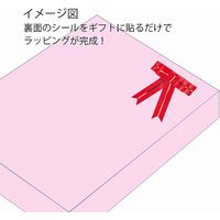 シモジマ HEIKO ニュータイリボン ミドリ 001454714 1セット(50個入×20箱 合計1、000個)（直送品）