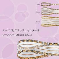 シモジマ グローリーリボン 15×20 001486810 1セット（4巻）（直送品）