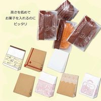 【ケース販売】HEIKO 角底袋 ケーキバッグ 大 ルバン R 004175600 1ケース(100枚入×20袋 合計2000枚)（直送品）