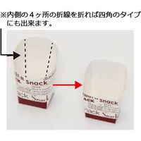 シモジマ Poteco M スナック 004200014 1セット（20個入×50）（直送品）