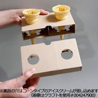 シモジマ Dカップホルダー 4ケ用 白 004247901 1セット（50枚入×4）（直送品）