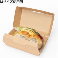 シモジマ ネオクラフト ランチBOX M 004248009 1セット(160枚:20枚×8袋)