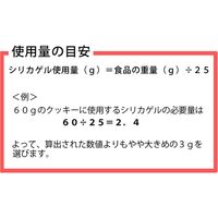 鳥繁産業 シリカゲル 2g 004280371 1セット(100枚入×10袋 合計1000個)（直送品）