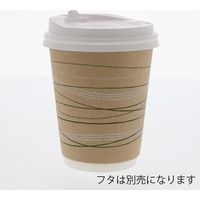 シモジマ 二重断熱カップ 8オンス Gライン 004537002 1セット(25個入×40袋 合計1000個)（直送品）