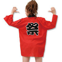 丸惣 MJP-699 祭りはっぴ 赤 005990198 1セット(2個)（直送品）