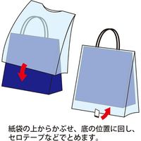 シモジマ HDレイニーポリ 24-35（220-1用他） 006607060 1セット（100枚入×20）（直送品）