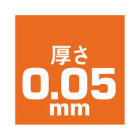 シモジマ ポリ巾着袋 シャンテバッグ 4S ナチュラル（透明） 1袋（10枚入）