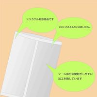 シモジマ パートコート袋 #40 11-22 006760920 1セット（100枚入×80）（直送品）