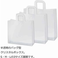 シモジマ ニュークリスタルBOX BAG M 006834851 1セット（10枚入×10）（直送品）