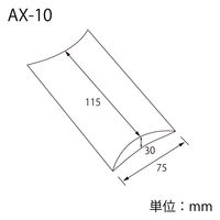 シモジマ ギフトBOX AX-10 紫紺 006872910 1セット（10枚入×10）（直送品）