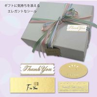 シモジマ ギフトシール M フォーユー金 007062873 1セット(1束(96片)×10)