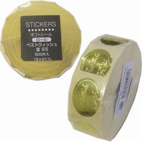 シモジマ ロールシール　ＳＳ　ベストウィッシュ　金 007066406 1セット（500片×5袋）（直送品）