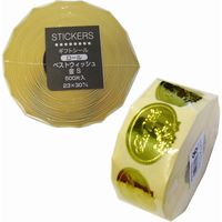 シモジマ ロールシール S ベストウィッシュ 金 007067503 1セット(500片×5袋)（直送品）