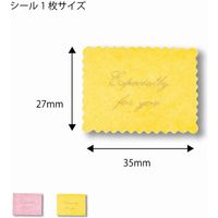 シモジマ ロールシール パステルトーン 黄 007067508 1セット（500片入×5）（直送品）