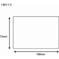 シモジマ ネオンカードNo.5 H259-03 無地グリーン 007225903 1セット（10束）（直送品）