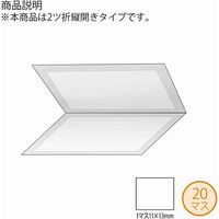 シモジマ メンバーズカード 2ツ折 縦開き H391-12 007239112 1セット（10束）（直送品）
