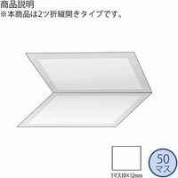 シモジマ メンバーズカード 2ツ折 縦開き H391-16 007239116 1セット（10束）（直送品）