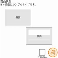 シモジマ メンバーズカード シングルタイプ クローバー 007239203 1セット(10束)（直送品）