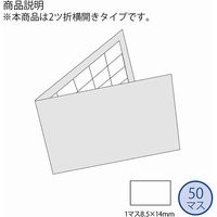 シモジマ メンバーズカード 2ツ折 横開き H393-01 007239301 1セット（10束）（直送品）