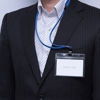 NF-482-B エコノミー名札 007310723 1セット（10個入×30）（直送品）