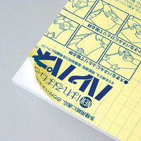 プラチナ万年筆 AA1-1700 ハレパネ A1 7mm厚 007326614 1セット（10枚）（直送品）